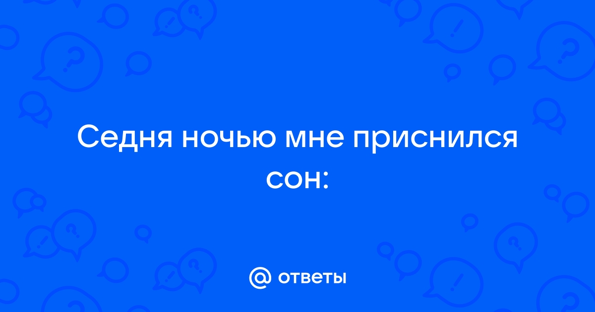 Я султан И я сосу сам у себя, Мем Пацан наркоман - Рисовач .Ру