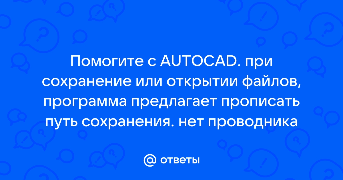 Список это перечень возможных объектов для выбора который предлагает программа имена файлов