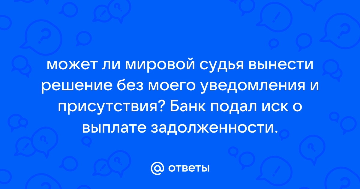 Во избежание мошенничества банк отклонил операцию на сумму операции в интернете без ввода кода