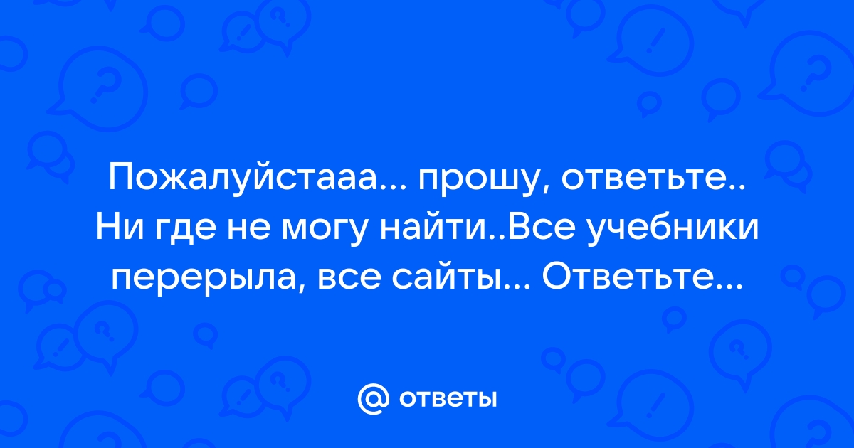 Якім паўстае полацкае княства у творы лявона случаніна падмацуйце свае меркаванни тэкстам