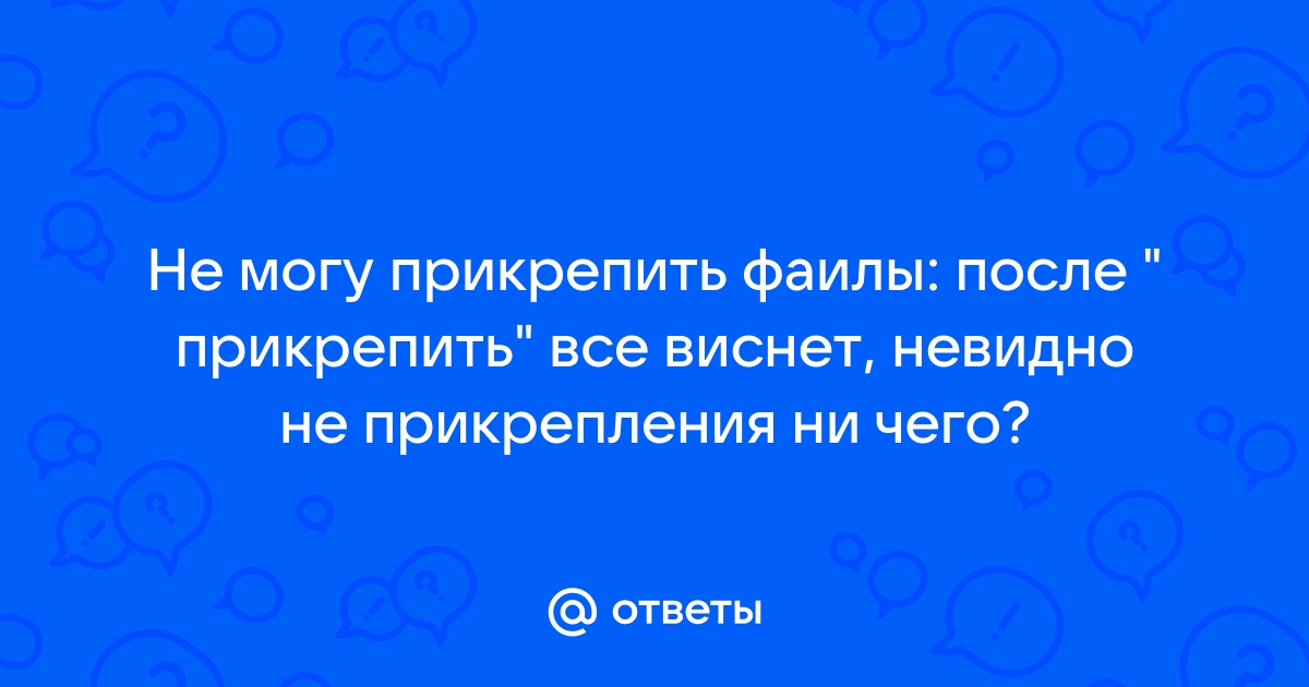 Извините не тот файл прикрепила