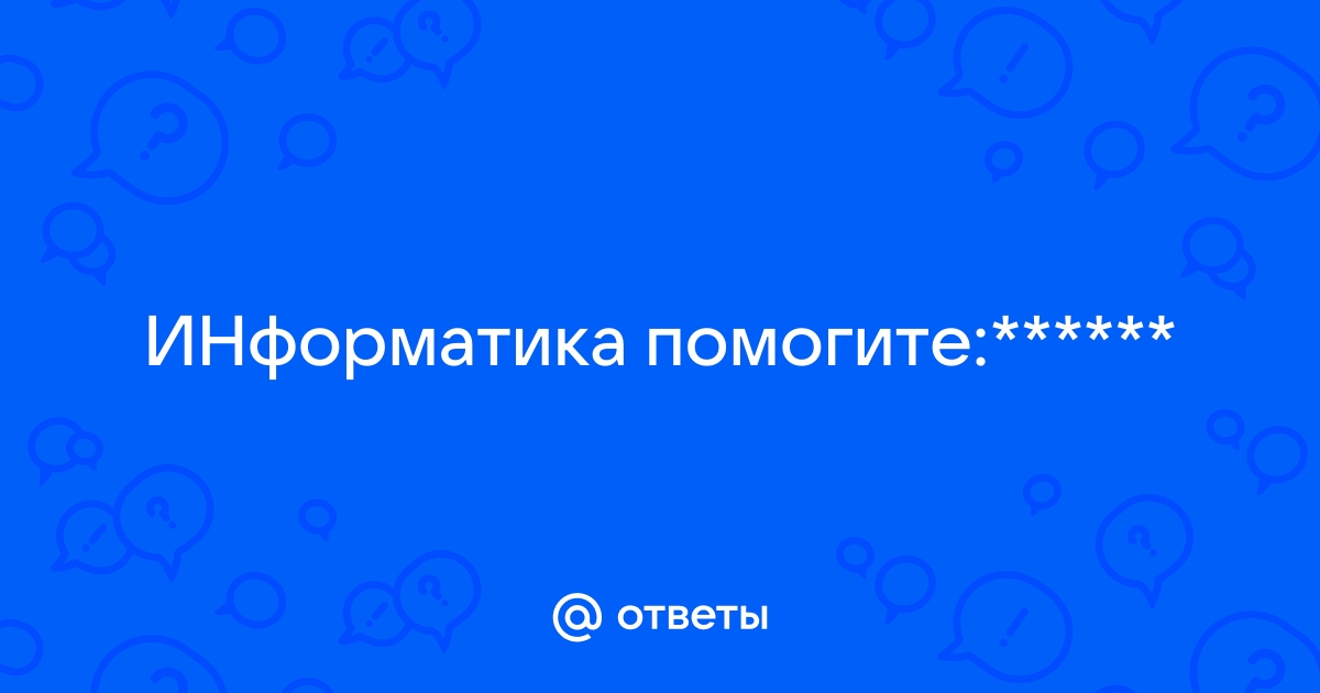 В некотором каталоге хранился файл оценки doc после того как в этом каталоге создали подкаталог