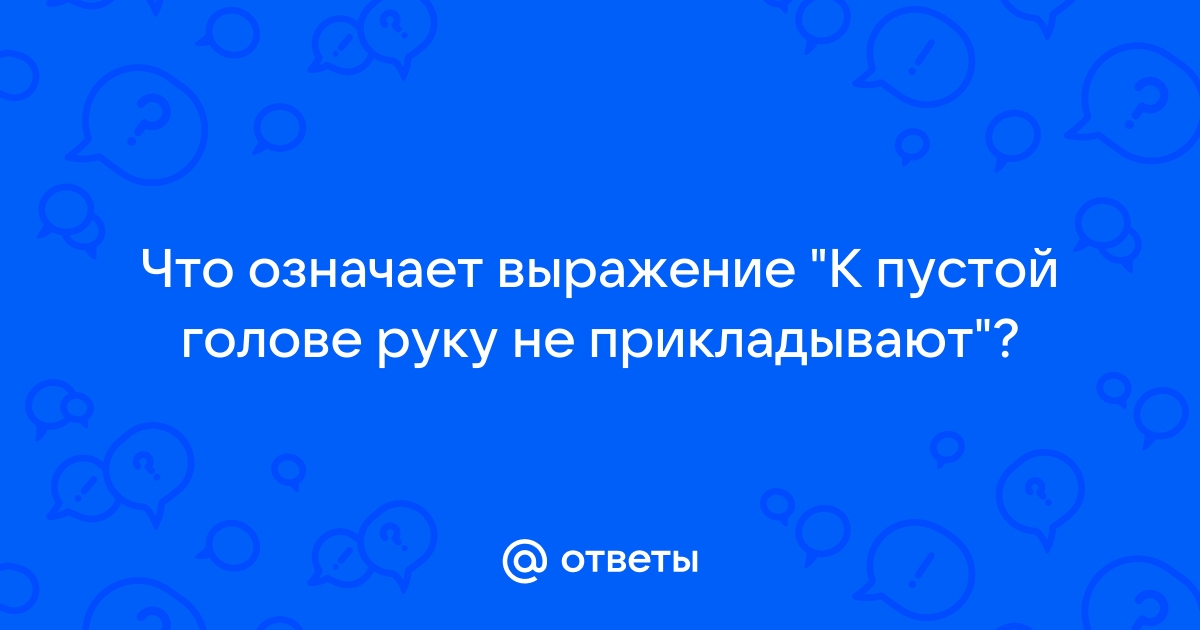 Как называется картинка которая меняется при наклоне