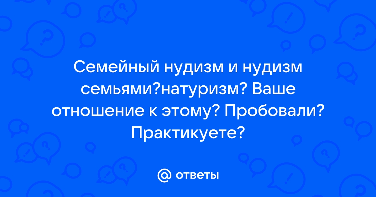 Юниоры нудисты конкурс красоты порно видео на цветы-шары-ульяновск.рф