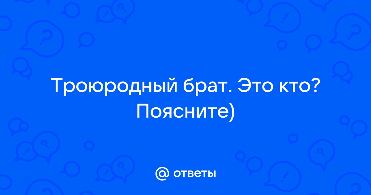 Что написать брату под фото