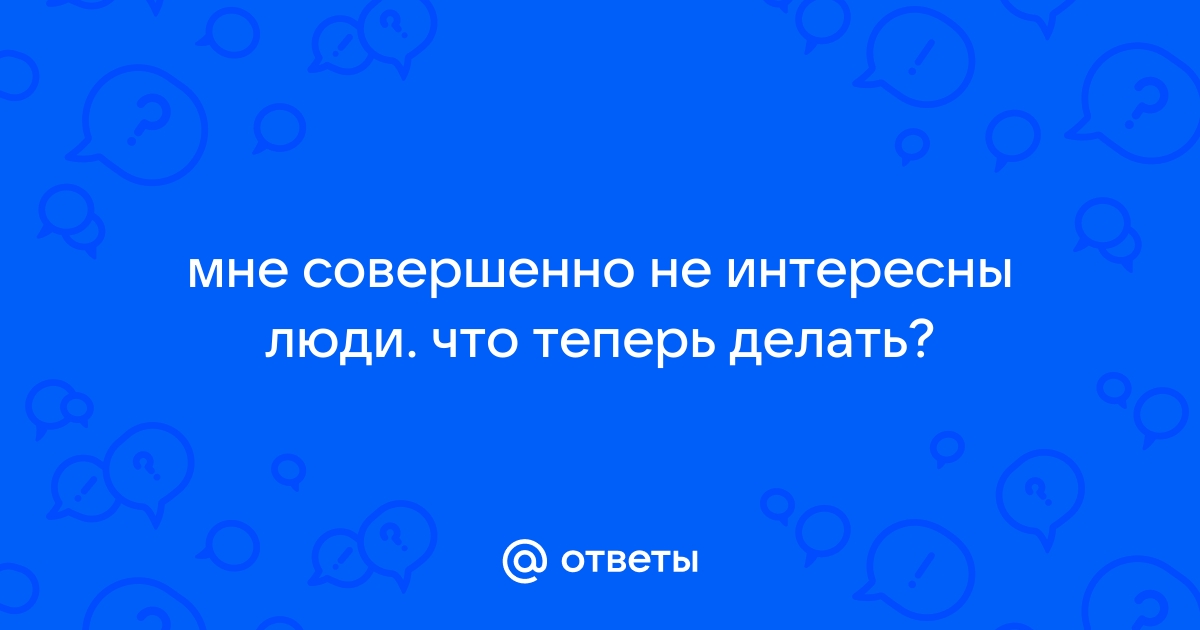 *§ 49—1. Понятие агроэкосистемы. Отличительные особенности агроэкосистем от природных экосистем