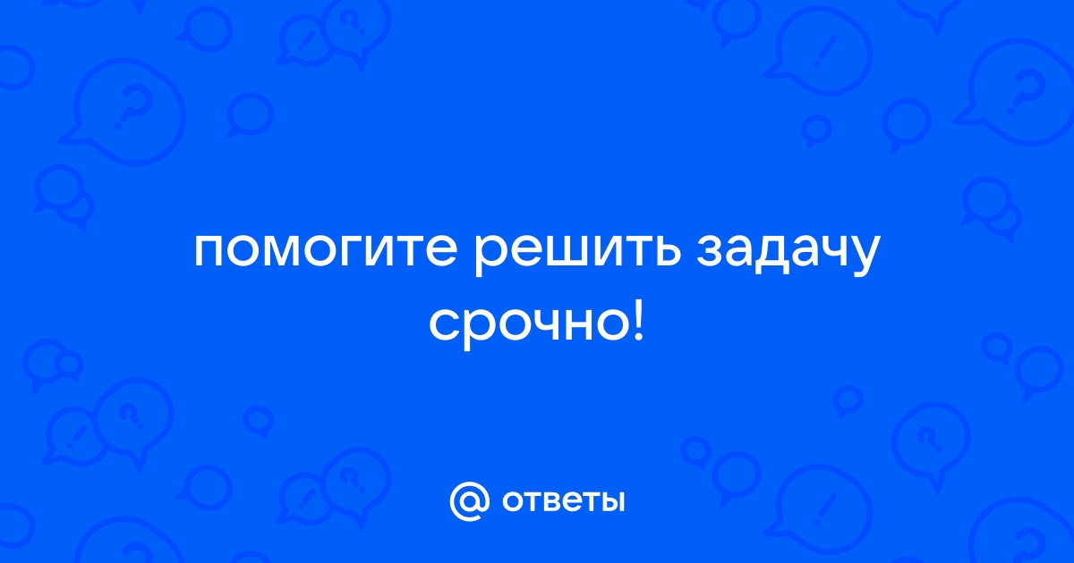 Глубина одного котлована на 4 м больше глубины другого если глубину второго