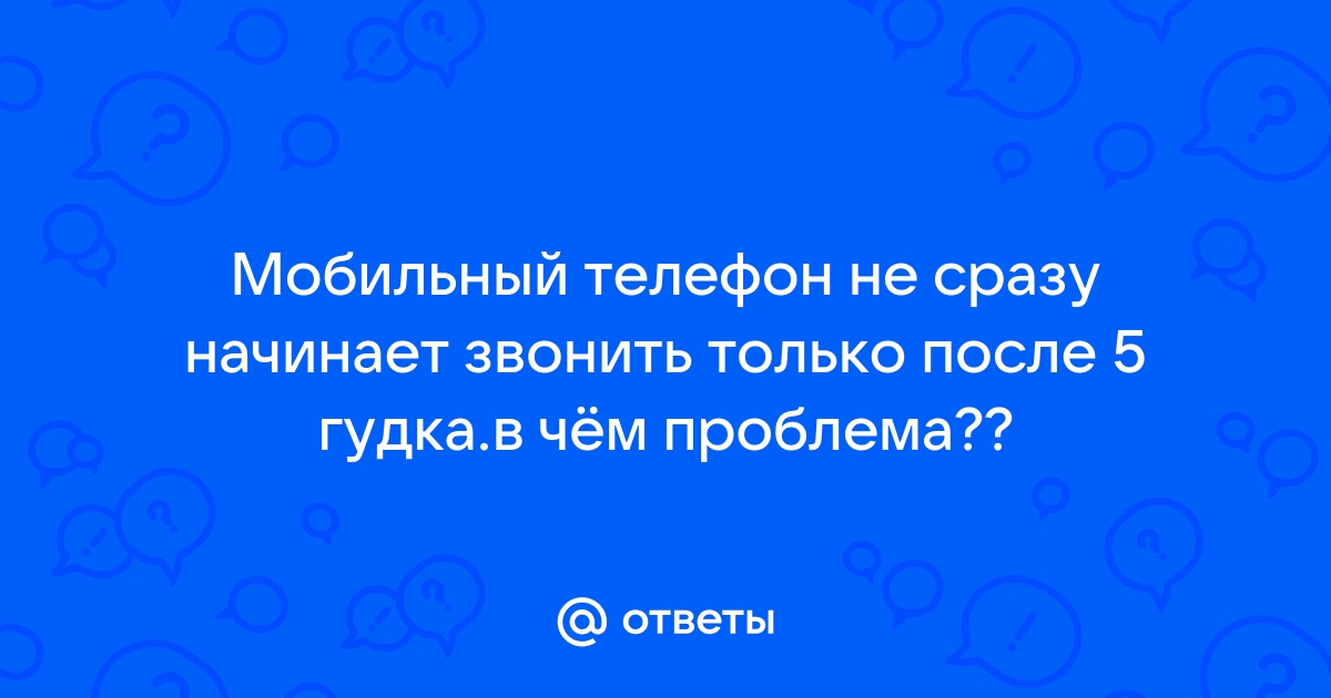 Мы не можем определить ориентацию твоего телефона