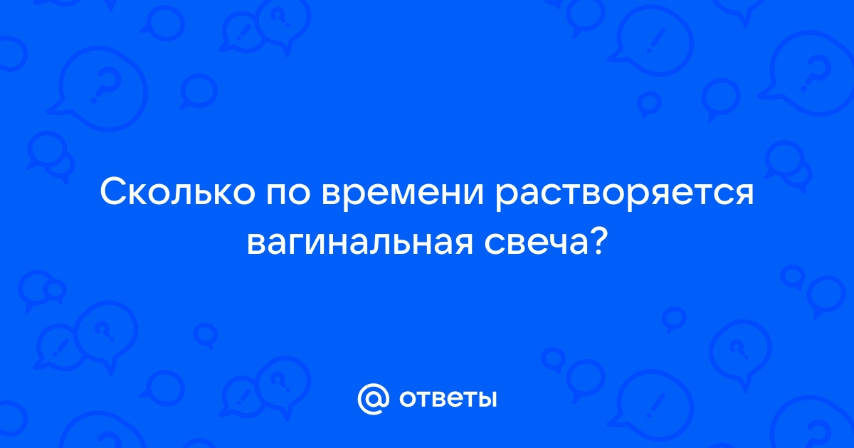 Безоперационное сужение влагалища | Добромед