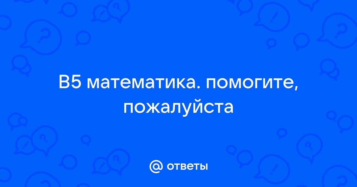 Интернет провайдер предлагает три тарифных плана