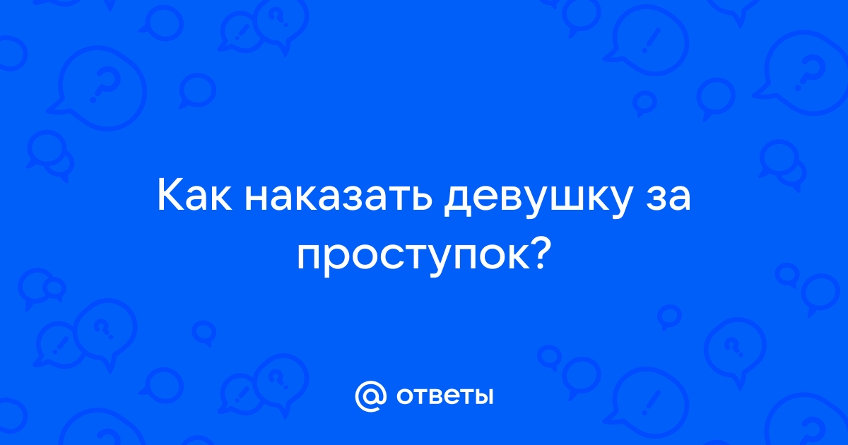 За какие поступки опускают? - Форум о жизни в тюрьме: понятия, татуировки, жены, заочницы