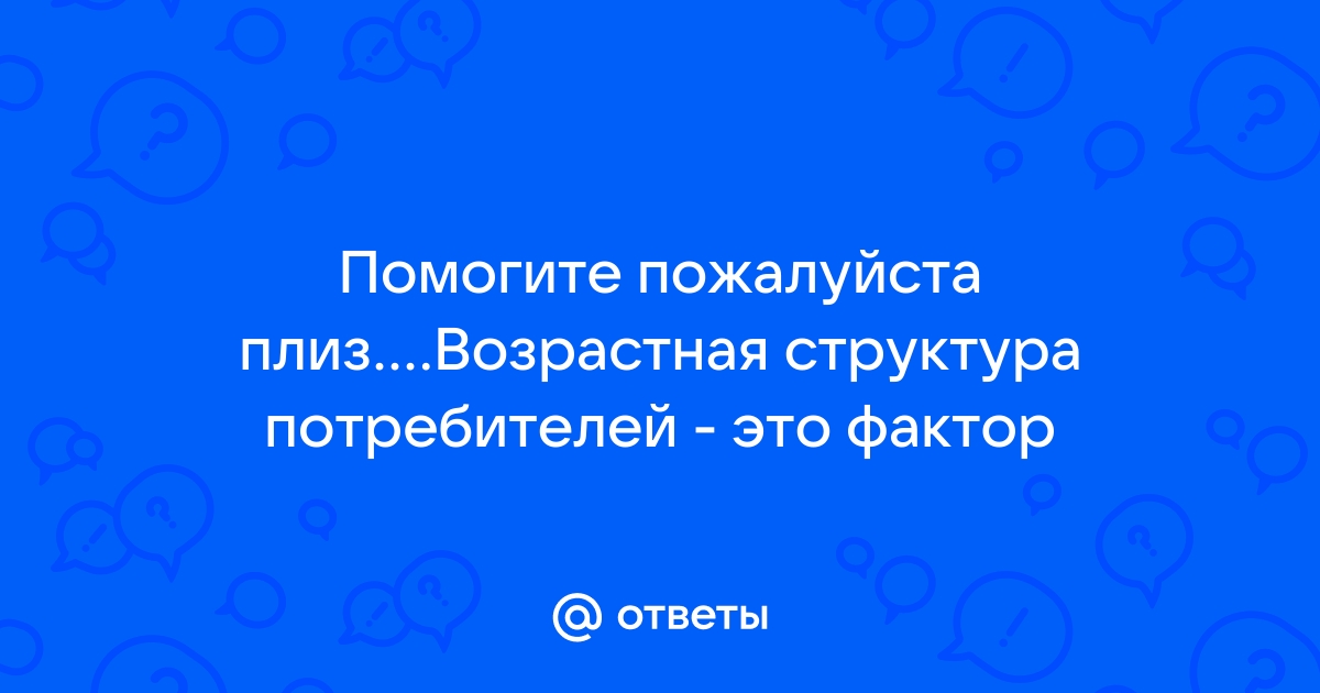 Какой тип партнеров по общению отличается резкостью и агрессивностью плакальщик обвинитель компьютер