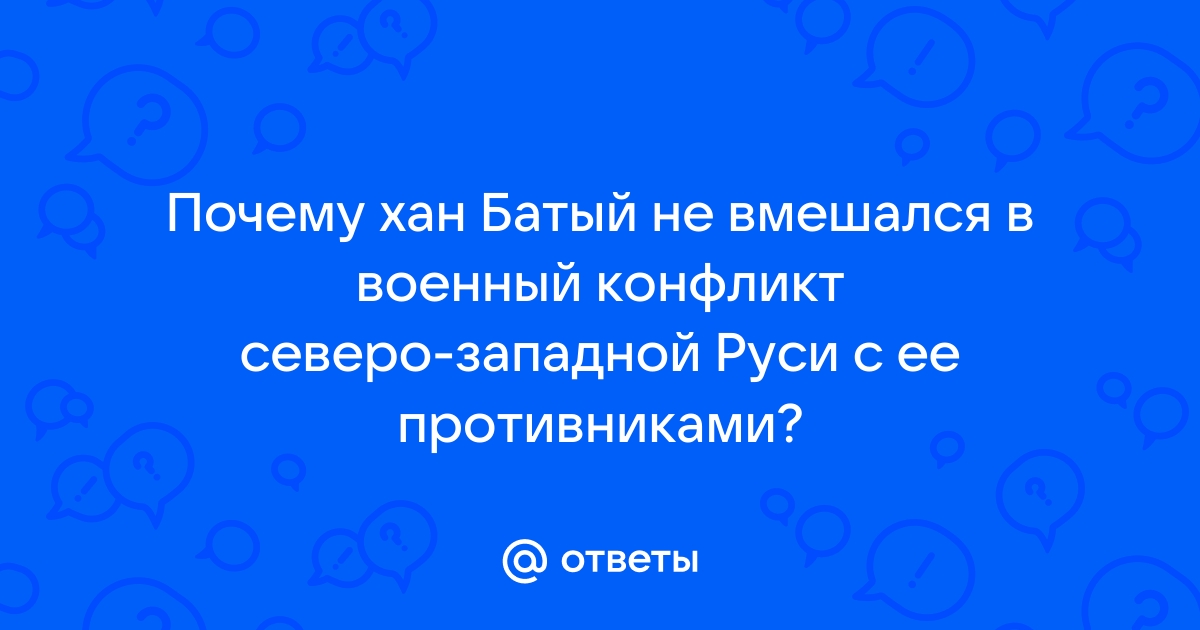 История России с древнейших времен до конца XVI века. 10 класс_Сахаров А.Н_2003 -320с