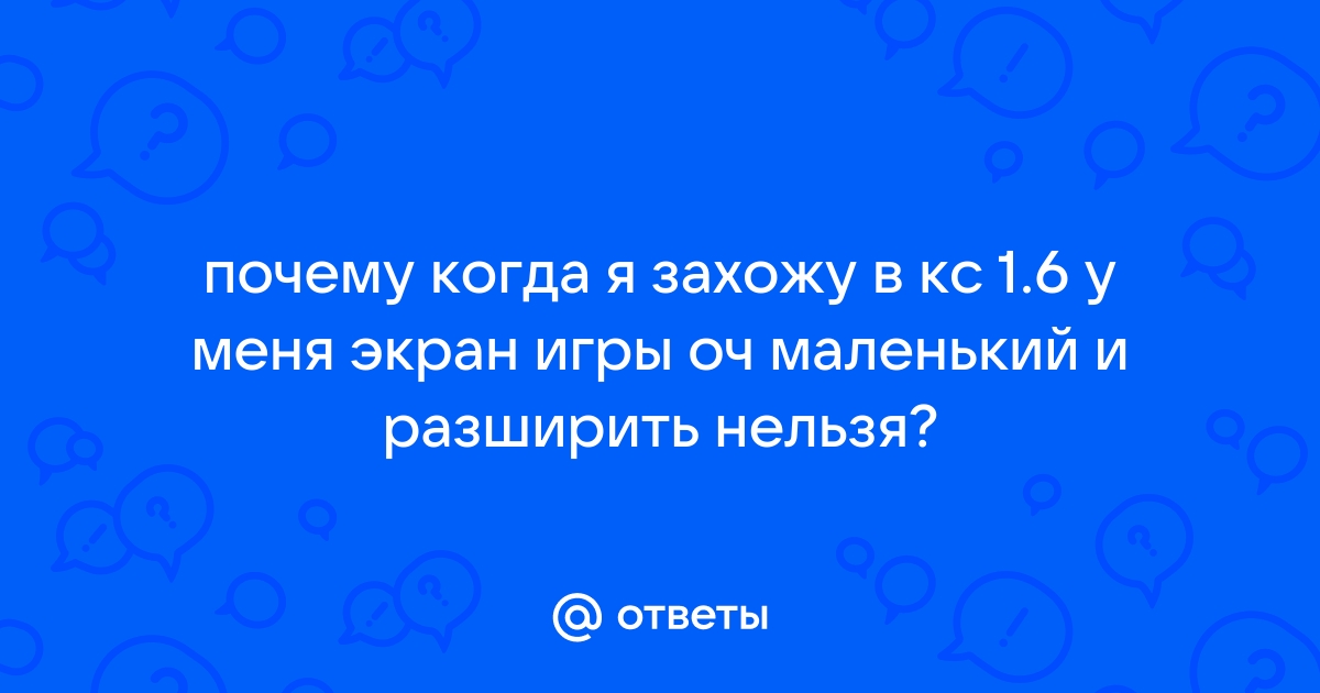 Почему когда захожу в диалог приложения телеграм загорается инфракрасный сигнал на телефоне