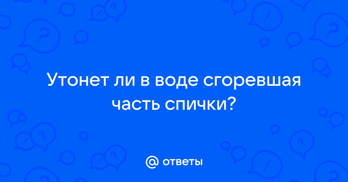 Основы безопасности жизнедеятельности