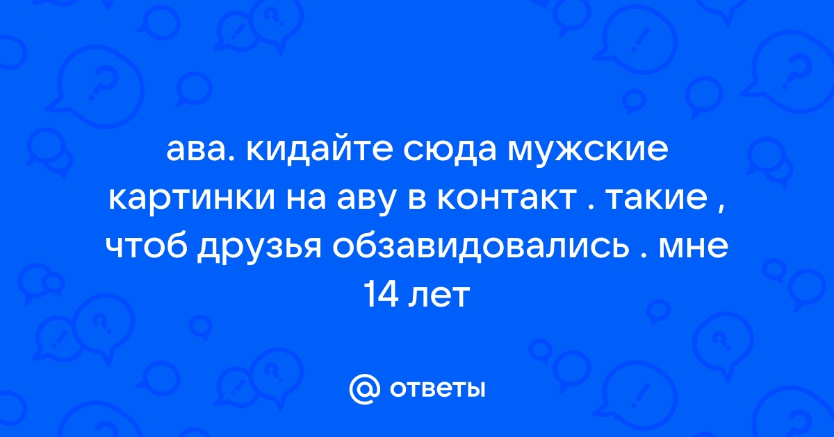 Как записаться на временное трудоустройство подростков 14-18 лет