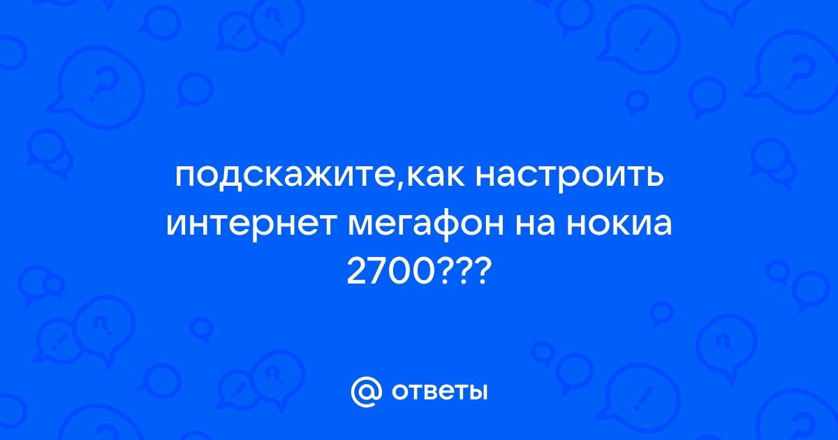 Корпус Nokia 2700