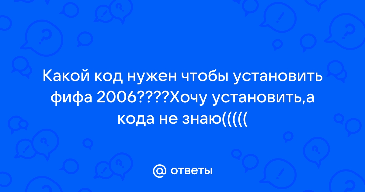 Как получить 2fa код на компьютере