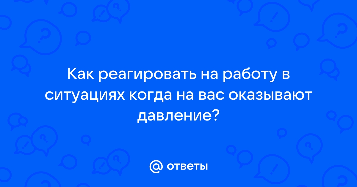 Может ли руководство лишить стимулирующих выплат