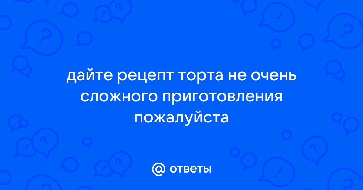 Словарь едока: 12 сложных названий из меню