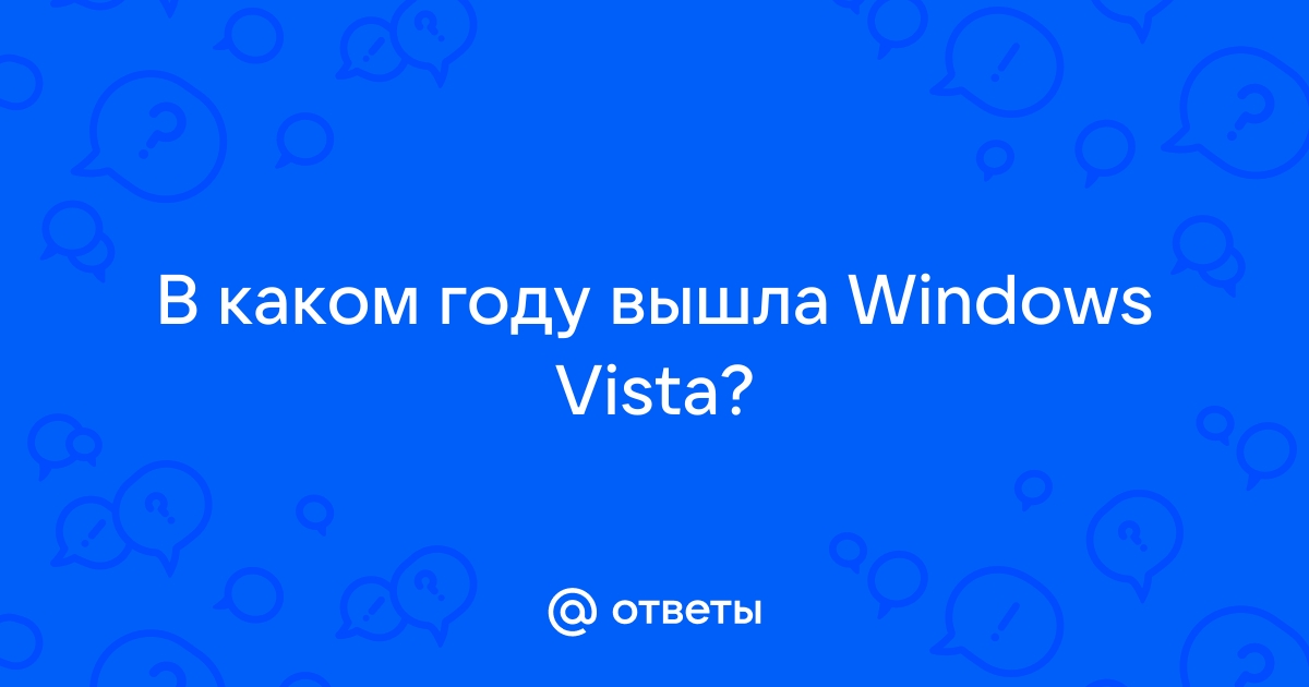 В каком году вышла ps2