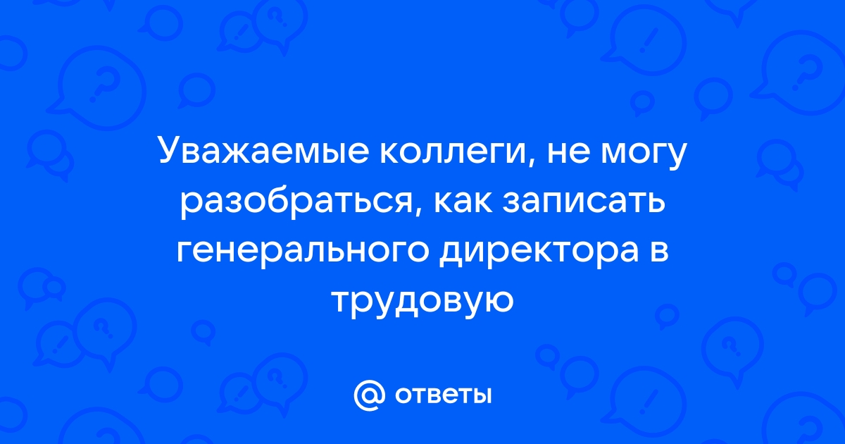 Как найти любимую работу руководство к действию