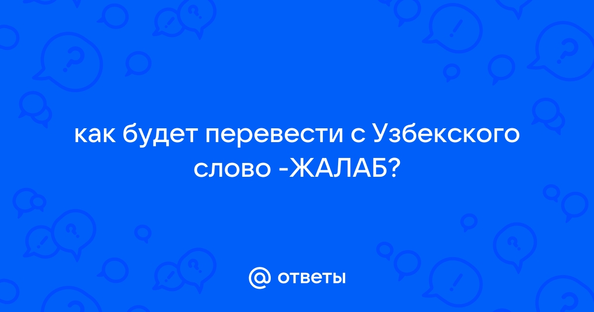 Узбек амлари фото келинчак - Уз, узб, узбек секс порно видео