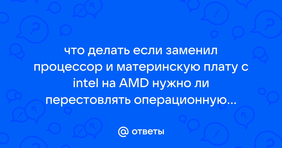 Почему в россии не делают процессоры