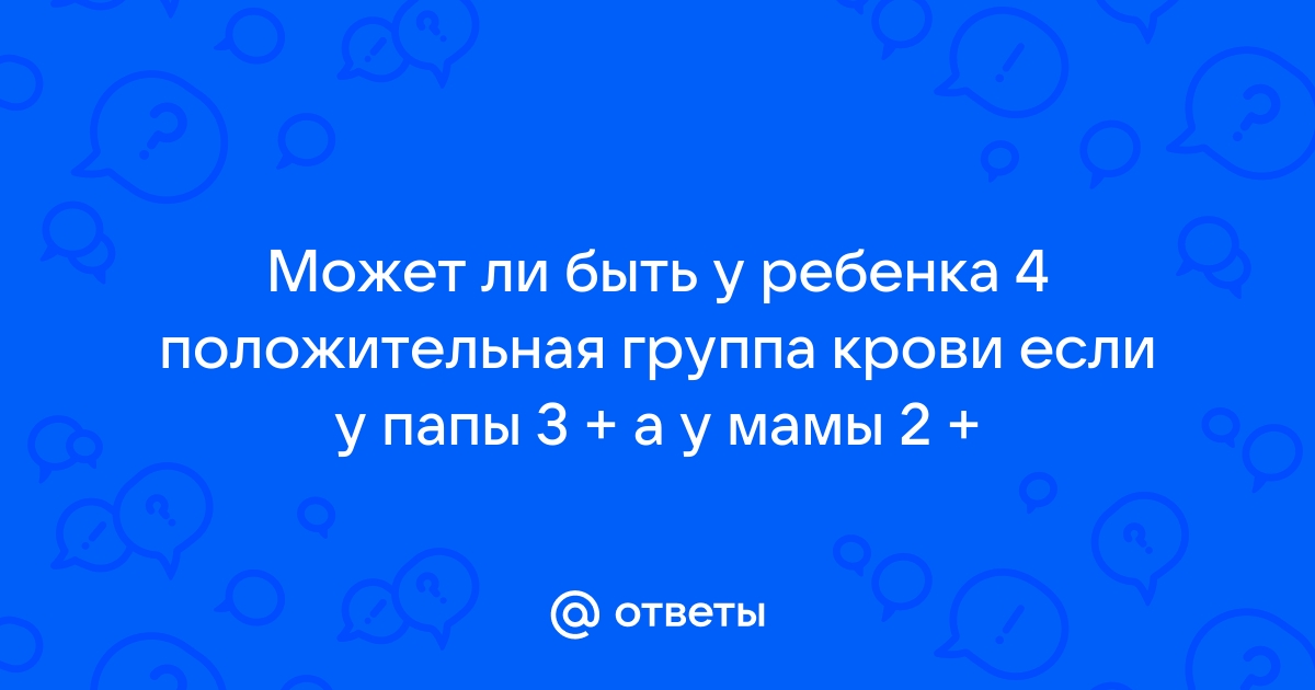 Может ли антивирус ошибаться