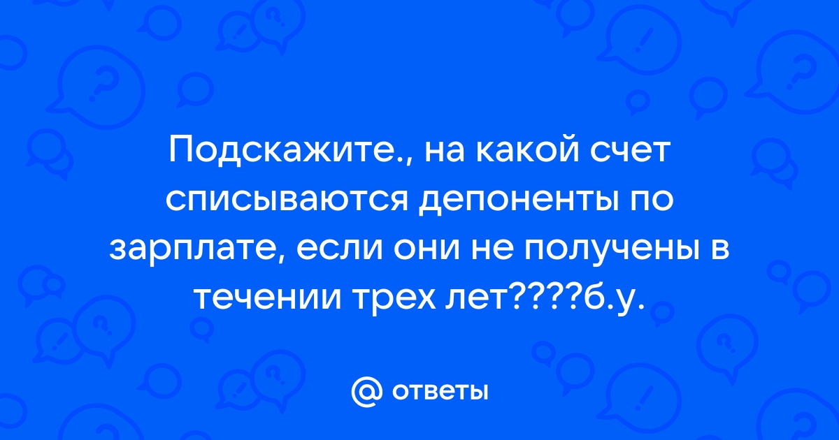 Почему в 1с не списываются материалы по требованию