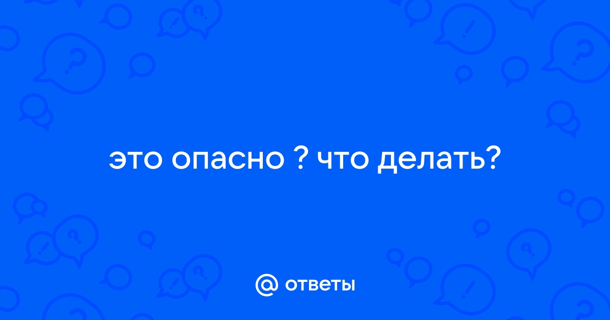 Дрожание нижней губы у взрослых: возможные причины. Лечение в Москве по доступным ценам