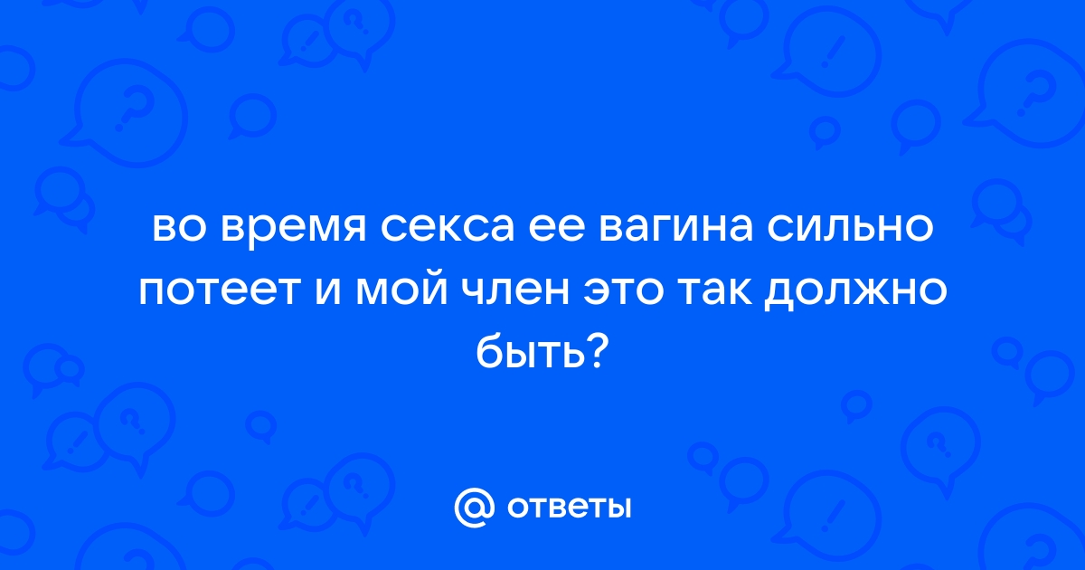 Всё о первых месячных: когда должны начаться, чего ждать и стоит ли волноваться