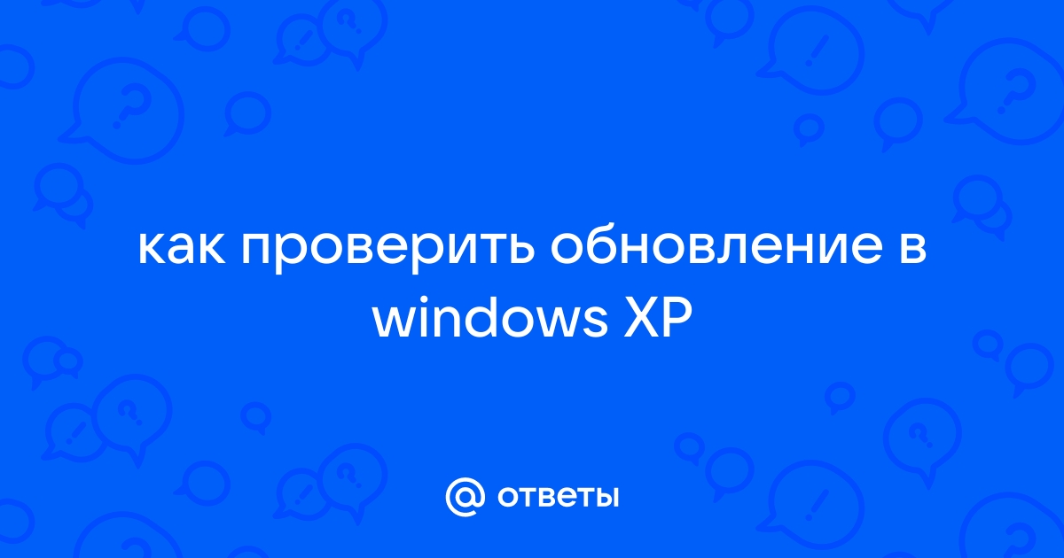 Восстановление лицензии windows xp