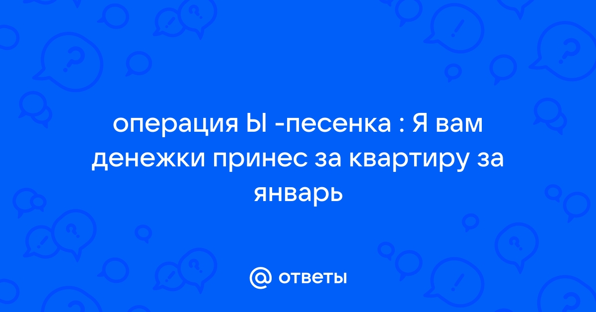 Ой спасибо хорошо положите на комод