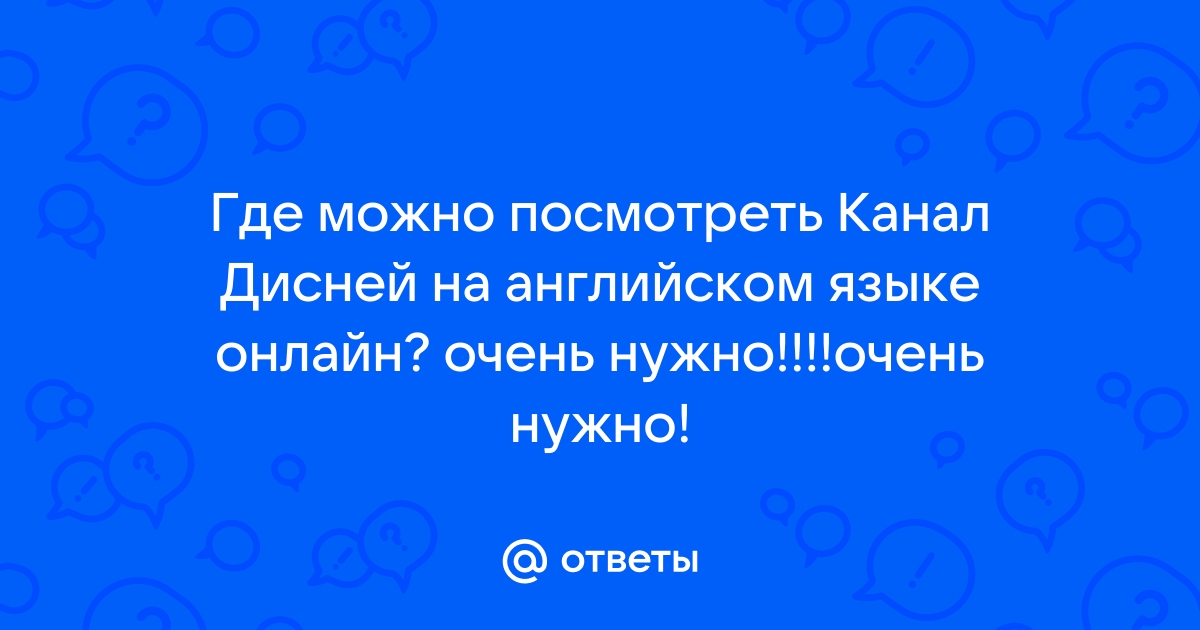 Disney перенес премьеру «Мулан» в онлайн | Тенденции | Новости | psk-rk.ru