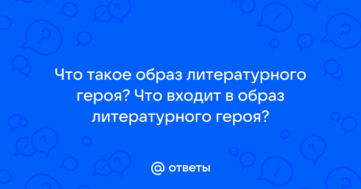 Вы точно человек?