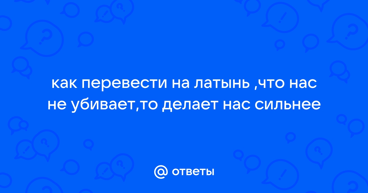 Пожалуйста помогите с переводом