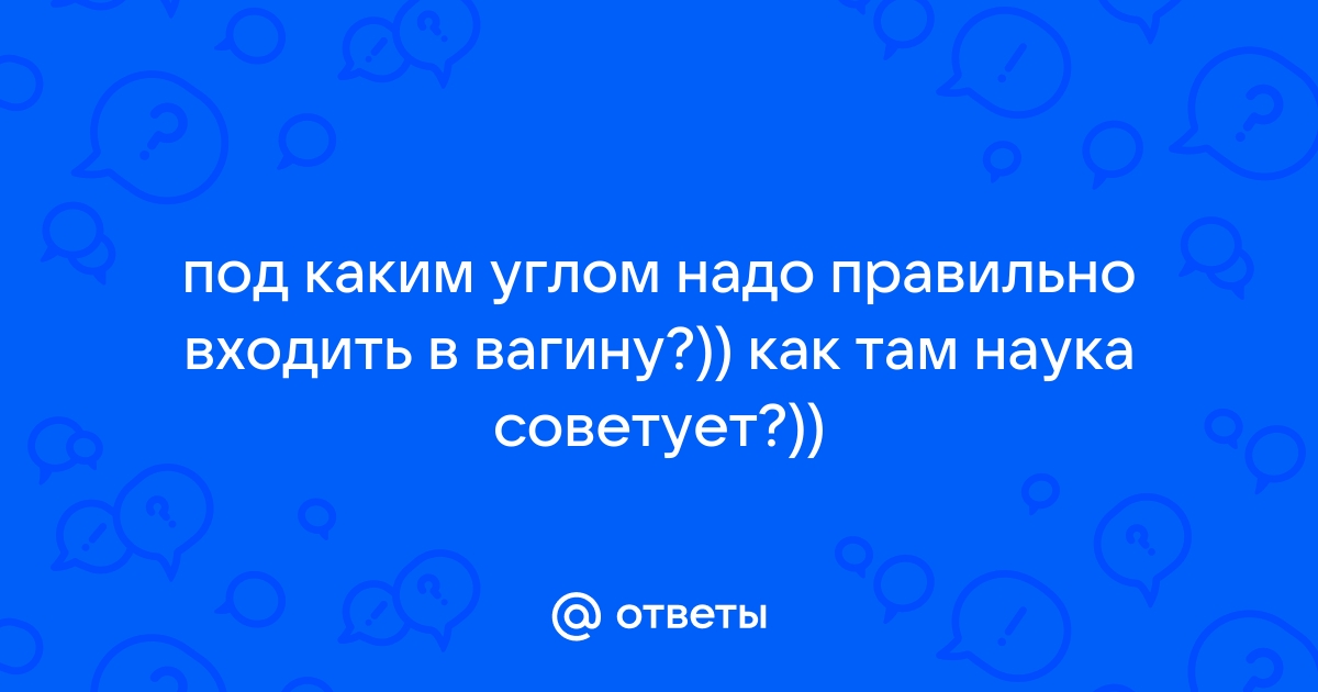 Лукошко с донышком