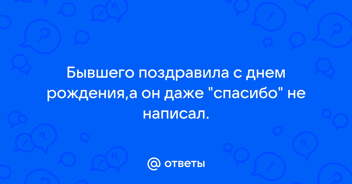 Поздравления сотрудникам АО «АТА»