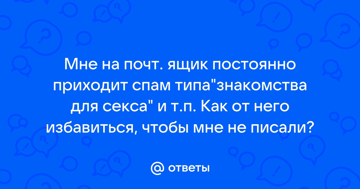 72 объявления · Секс знакомства · Петропавловск-Камчатский