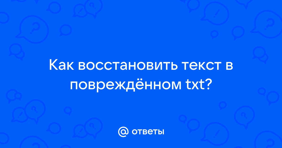 Удалить текст на фото онлайн бесплатно без регистрации на русском языке