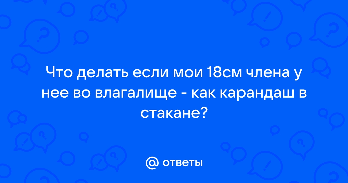 Идеи для срисовки красивые вагины (90 фото)