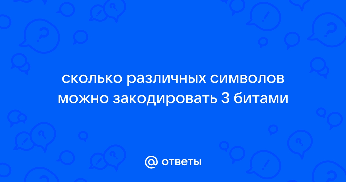 Проверка не проводилась так как криптохвост 44 символа 1с больничная аптека