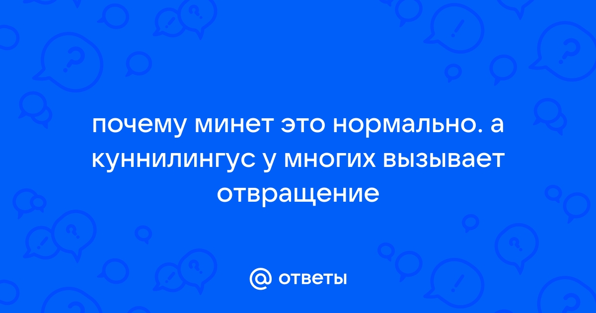 Из-за чего возникает отвращение к интимным отношениям и как его преодолеть — рекомендации психолога