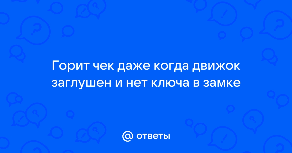 Доставай наличку кэш не убирай