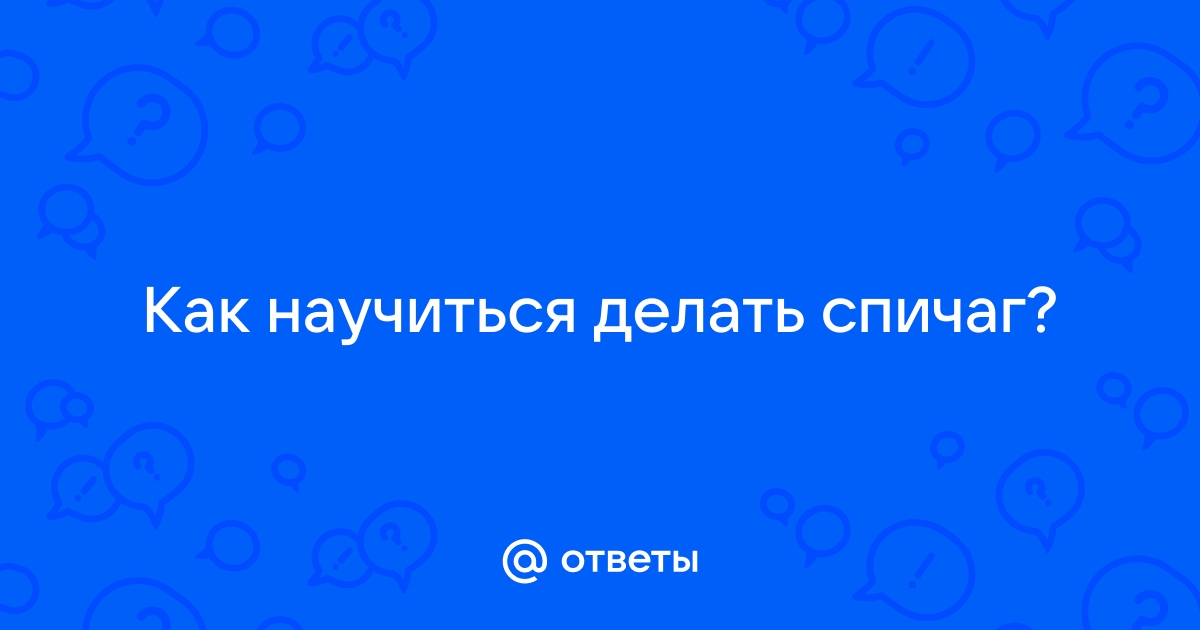 Как научиться делать презентации?