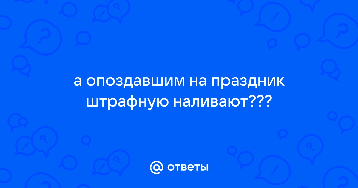 Застольный тост. Часть 2. | Избранные афоризмы, пословицы и цитаты.