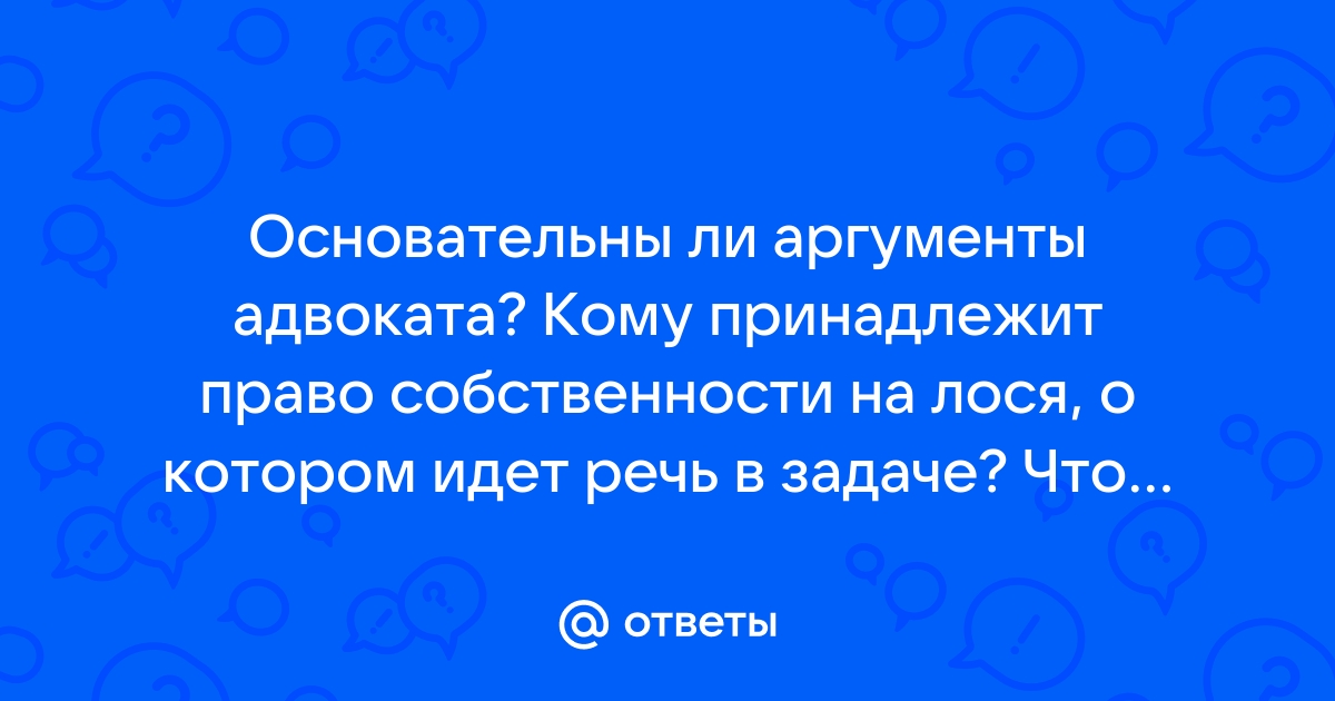 Кто несет ответственность за неправильное присвоение грифа коммерческая тайна сдо оао ржд