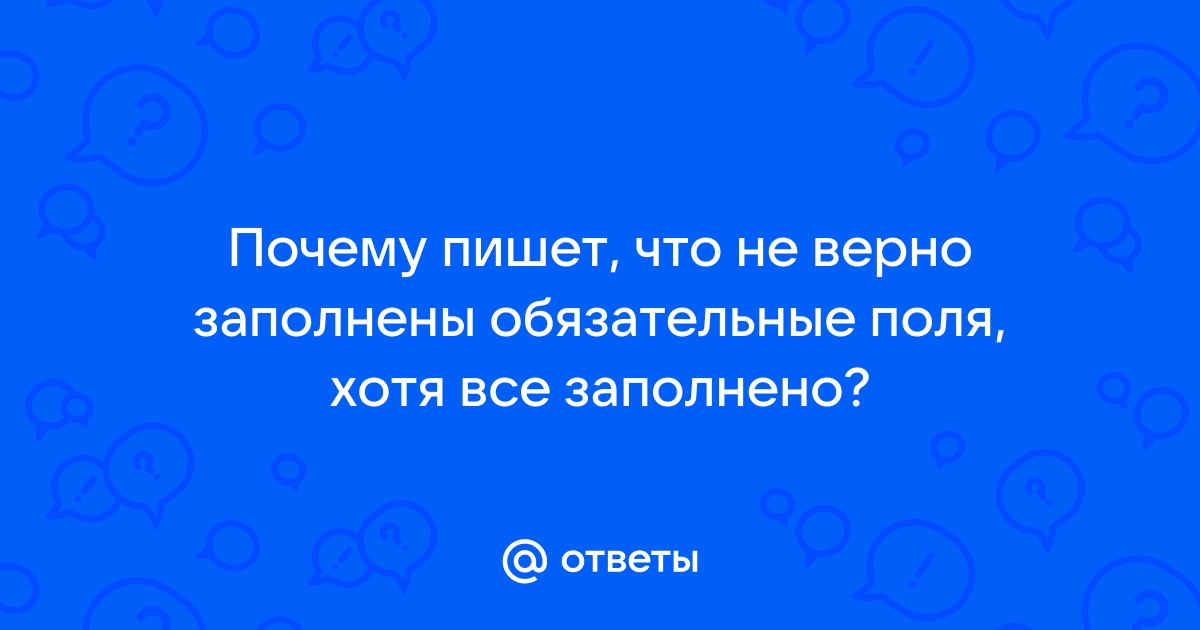 Поверу пишет все слоты заполнены в дискорд