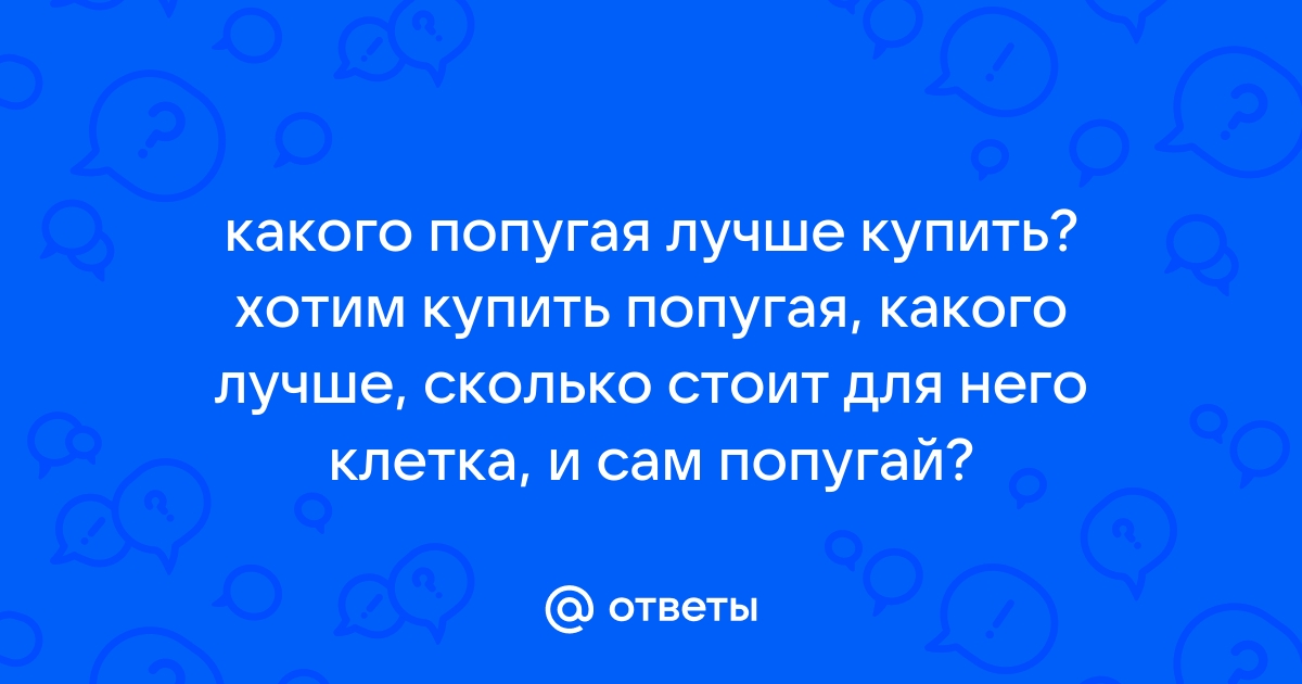 Отметь слова которые соответствуют схеме ракета огонек петелька цветок соловей попугай